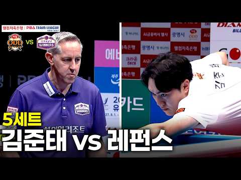 5세트 하림( vs 하이원리조트( 팀리그 26-27 2R]