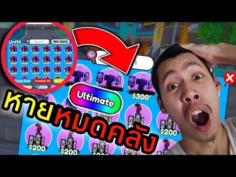 UltimateผมหายยกคลังToiletTo