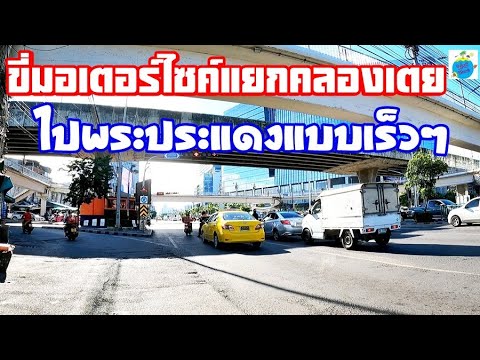 ขี่มอเตอร์ไซค์อยู่ตลาดคลองเตย- ขี่มอเตอร์ไซค์อยู่ตลาดคลองเตย-
