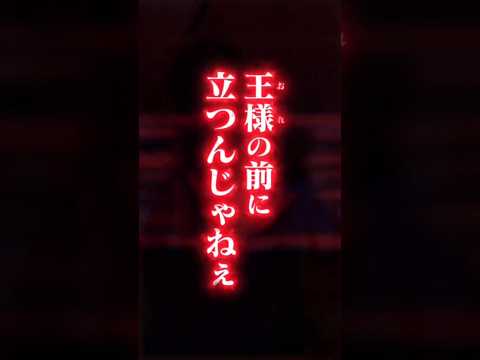 再びゲリラ！馬狼演出！【ブルーロックPWC】タナカです！#bluelock #ブルーロック #ブルーロックpwc