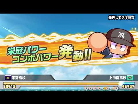 栄冠クロス ワールドバトルロイヤル スーパーまったりプレイ 動画 その709