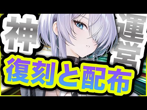 【メガニケ】注意点あり❗️今年のXmasはいつもと違うぞ【NIKKE】