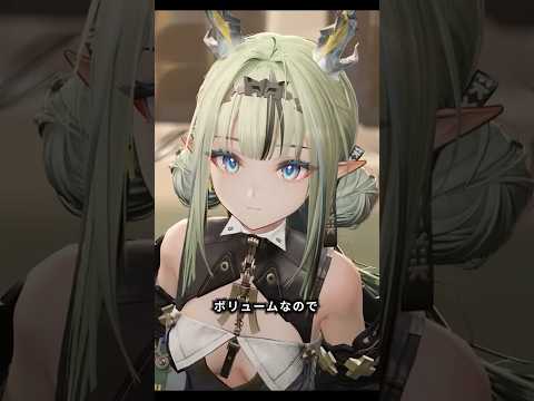 武陵決戦篇「向淵行」 #アークナイツエンドフィールド