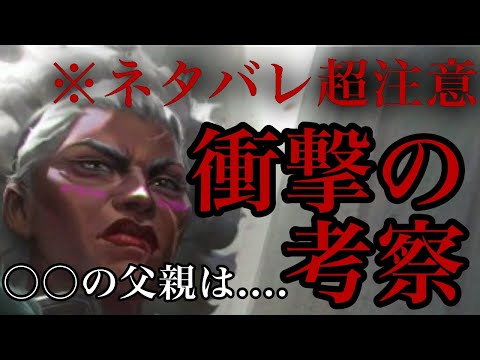 【ネタバレ有り⚠️】あの人の父親超考察(ほんま酷いもんやで)