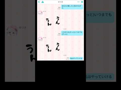 ピグパのフレンドさんに「大好き」の歌詞ドッキリをしてみたwww#ピグパ #ピグパーティー #フレンド #歌詞ドッキリ #shorts