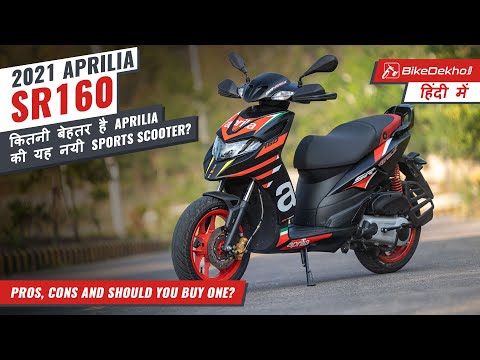 2021 Aprilia SR160 | Aprilia’s New And Improved Sports Scooter | Pros, Cons, And Should You Buy It?