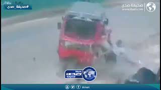 زوجان يتعرضان لحادث مؤلم