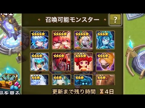 【最速青3 #31】今週の特殊召喚であの環境キャラ引けたwwwwww【Summoners War】