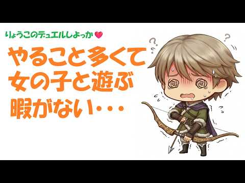 【キャラスト】デュエル　ブ〇ック企業で女子と遊ぶ時間が無いw　　キャラバンストーリーズ　決鬥　CARAVAN STORIES 卡拉邦