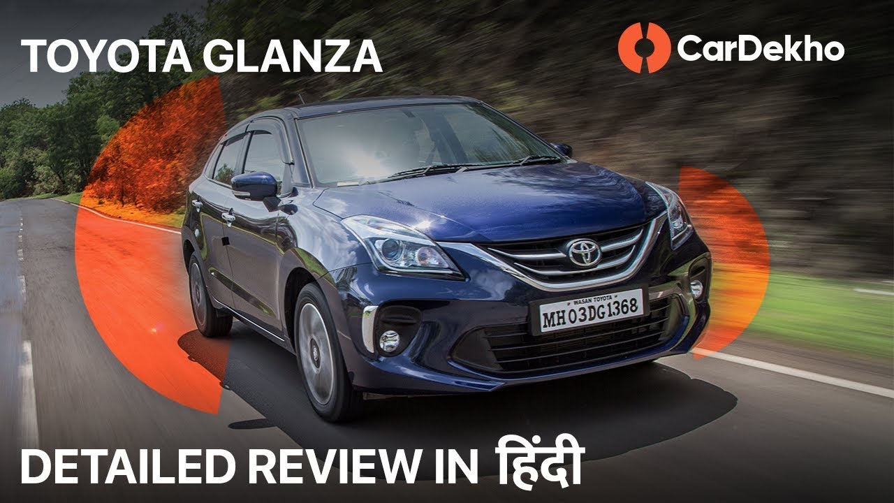 Toyota Glanza 2019 Detailed Review in Hindi | More Than A Baleno Clone? Cardekho.com