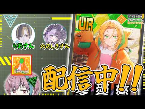 【#コンパス 】今日はS7上がりたい /with りあさん のあしきさん