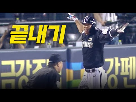 [NC vs LG] 9회말 다시 역전하며 경기를 끝내는 LG 트윈스! | 6.18 | 크보모먼트 BY 삼진제약 | 야구 하이라이트