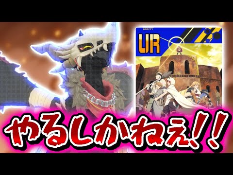 【#コンパス】大レンジの強化ってことは実質某の強化ってことなんですよね【VOICEVOX実況】