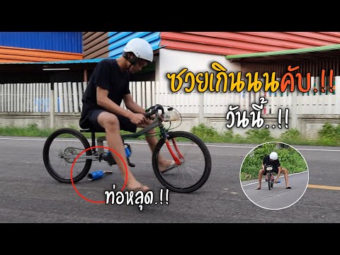 ขายทิ้งดีไหมคับ555+ ขายทิ้งดีไหมคับ555+