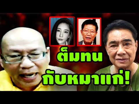 อัจฉริยะล่าสุด!เต็มทนกับหมา