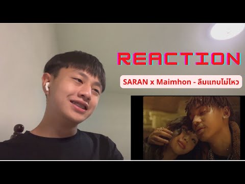 REACTION-SARANxMaimhon-ล