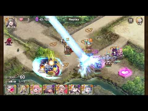 モンスター娘TD 第六回超TD祭り EX3 初見攻略リプレイ
