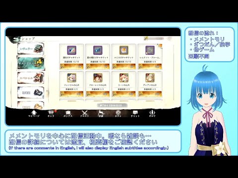 【メメントモリ】ギルドレイドのアイテムを回収してみた【ルミカ：イベント報酬】