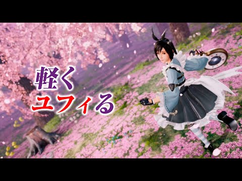 【FF7EC】軽くユフィる〜ギルメン募集中！エバクラ雑談配信【エバクラ】
