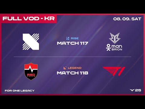 DRX vs BRO - NS vs T1 | 2025 LCK