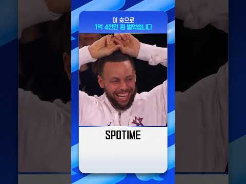 이 슛의 가격은 1억 4천만 원입니다 