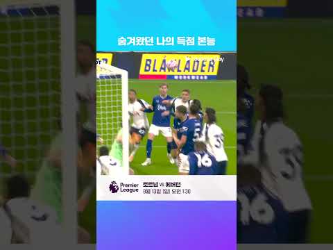 코너킥으로만 멀티골 터뜨린 센터백 판더펜 l 프리미어리그 l 미키 판더펜 25-26 프리미어리그 9R 골 모음