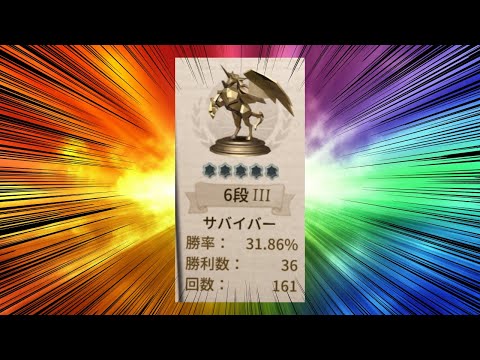 【生配信】なんか野良で勝率5％上がりました、野良の星となります【第五人格】10/1朝