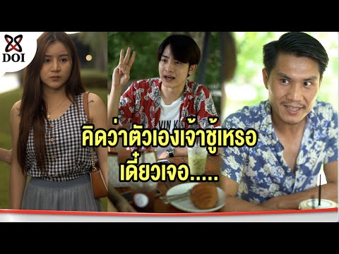 เพื่อนสองคนช่วยกันเลว-ผู้ชายมั เพื่อนสองคนช่วยกันเลว-ผู้ชายมั