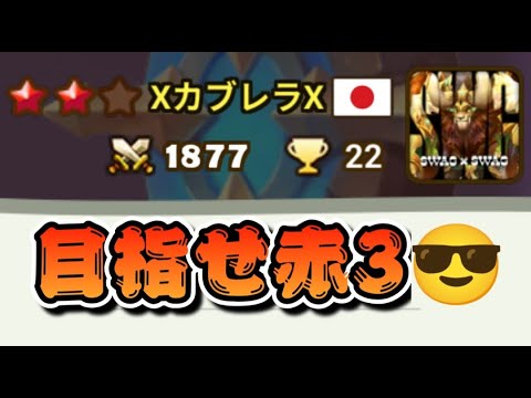 【Summoners War】生放送　昨日は仕事、明日は休み、ようするに本日は土曜日…😎