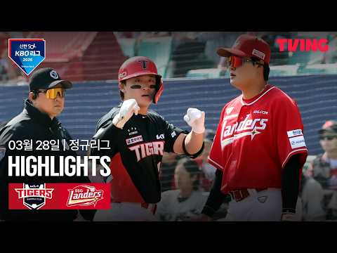 [KIA vs SSG] 3/28 경기 I 2026 신한 SOL KBO 리그 하이라이트 I
