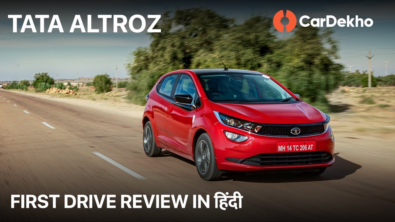 Tata Altroz 2019 First Drive Review in Hindi | Price in India, Features, Engines & More | CarDekho