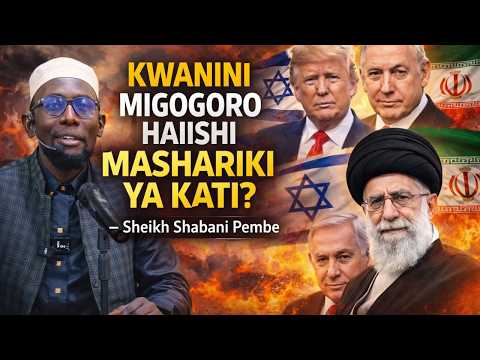 🔴#live KWANINI MIGOGORO HAIISHI MASHARIKI YA KATI? DARSA LA TAWHEED - SHEIKH SHABANI PEMBE