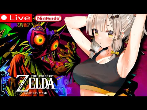 Is This THE BEST Zelda Game!? | RETRO GAME TIME! 💗【 Legend of Zelda: Majora’s Mask 】