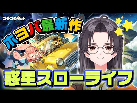 thumbnail_a-9U7XVIrmo