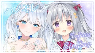 【#ハノミレ】歌＆トークコラボ💗ミレアちゃんの3Dお披露目ライブにまつわるあんな話も…！？✨【#パレプロ #香鳴ハノン】