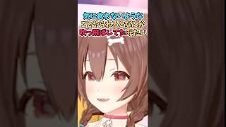 童の頃におままごとが好きすぎてリアルネネちゃんだった話をするころさん #shorts  #ホロライブ #切り抜き #vtuber #戌神ころ