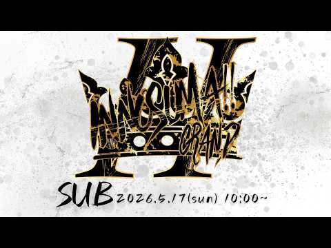 INNOSUMA!!GRANDⅡ サブ配信① ft Hurt, らる, さや, ラリックス, Yone_pi, らき, シオン, Mark and more!!