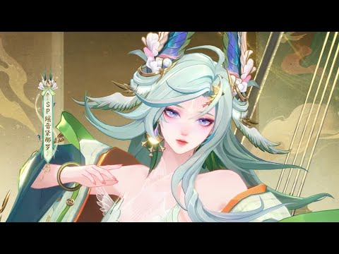 Onmyoji-SPอัปสราเสียงหยกคิ