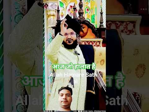 #आज जो हालात #है कर्बला# से सस्ता तो# नहीं है 80 को एक #कब्रिस्तान में# दफन# किया गया था#funny