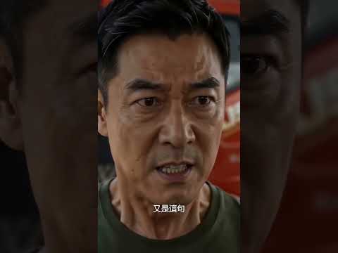 超重的車廂 poster
