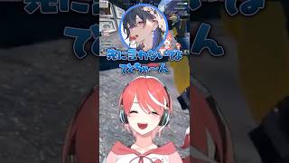 立ち回りが上手い一ノ瀬うるはちゃん #shorts  #切り抜き動画