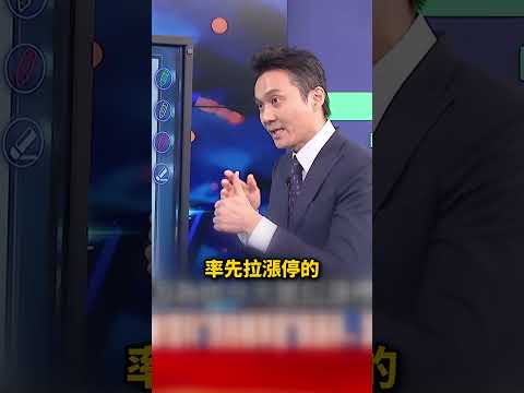 連假前夕資金瘋湧「AI ASIC」 聯發科之後最大尾「創意」六天狂飆38%還有戲？@TaiwanLBJnews        #short