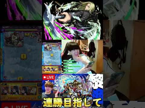 【モンスト】神々廻のSSを無限に打てる耐久パーティが強すぎた。 #モンスト #神々廻 #コンサリジオ
