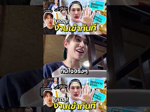 มูเตลูผลลัพธ์เกินคาด!!!