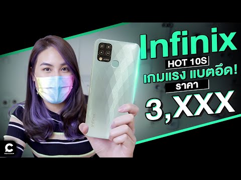 ทดสอบให้ดูจริง!-รีวิว-Infinix- ทดสอบให้ดูจริง!-รีวิว-Infinix-