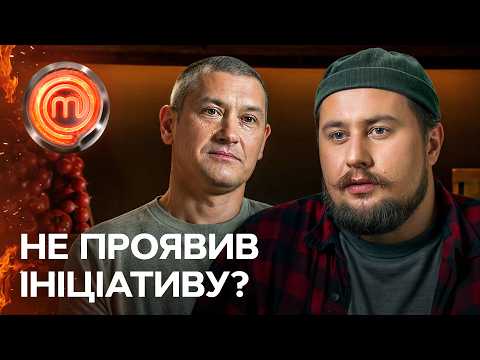 Андрій залишився без роботи в команді зі своєї провини чи капітана? – МастерШеф 17 сезон