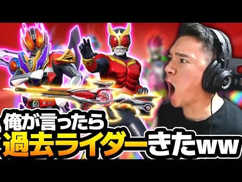 【荒野行動×仮面ライダーコラボ】俺たちの青春が来た