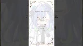 【 アカペラ 】弱虫モンブラン - DECO*27 #shorts #歌ってみた #vsinger