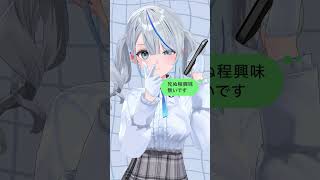 【#MMD】雨海ルカ「お返事まだカナ？おじさん構文！」#雨海ルカ #vtuber #しぐれうい #weatherplanet