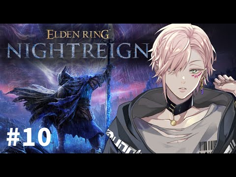 【ELDEN RING NIGHTREIGN】リブラと遊ぶソロorフルパかなにか【律可/ホロスターズ 】※ネタばれ注意